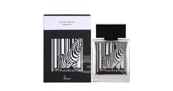 Rumz Al Rasasi Zebra 2024 favors